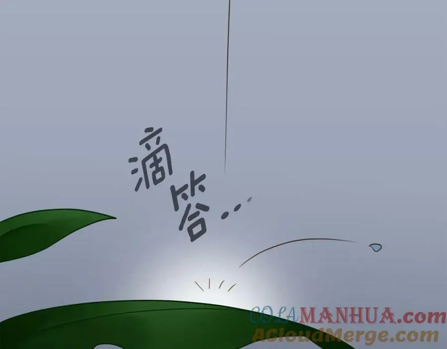 第17话 囊中之物 第253页