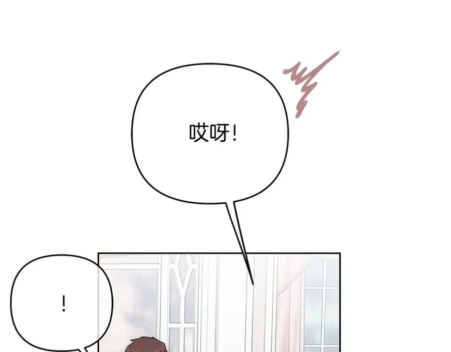 第18话 突遇暴雨 第14页