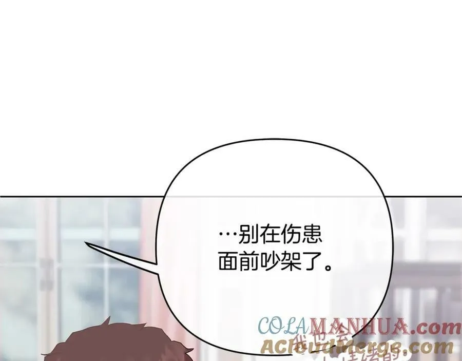 第18话 突遇暴雨 第37页