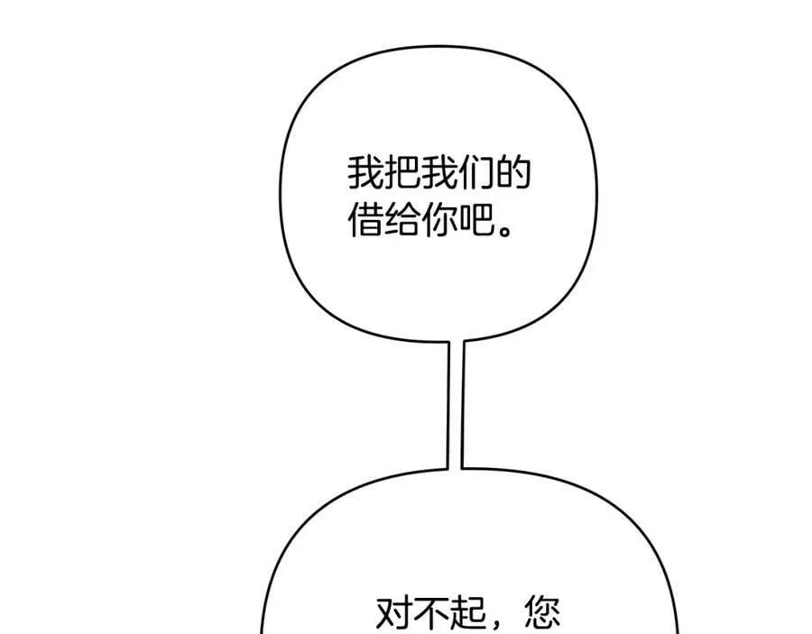 第18话 突遇暴雨 第40页