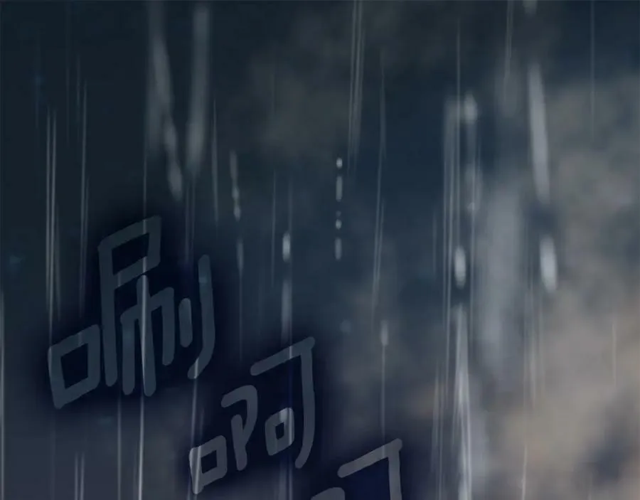 第18话 突遇暴雨 第55页