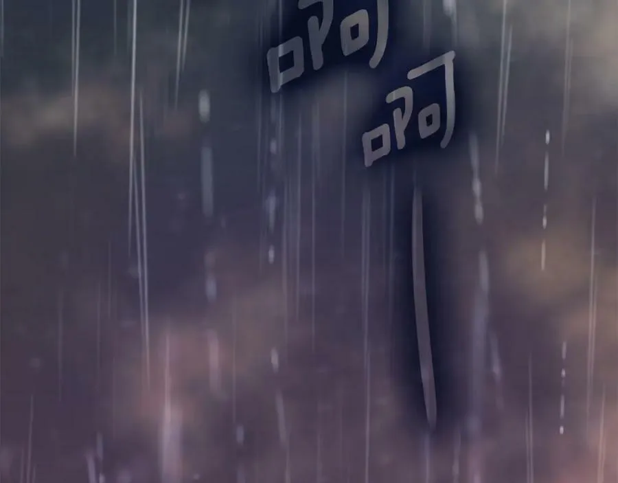 第18话 突遇暴雨 第56页