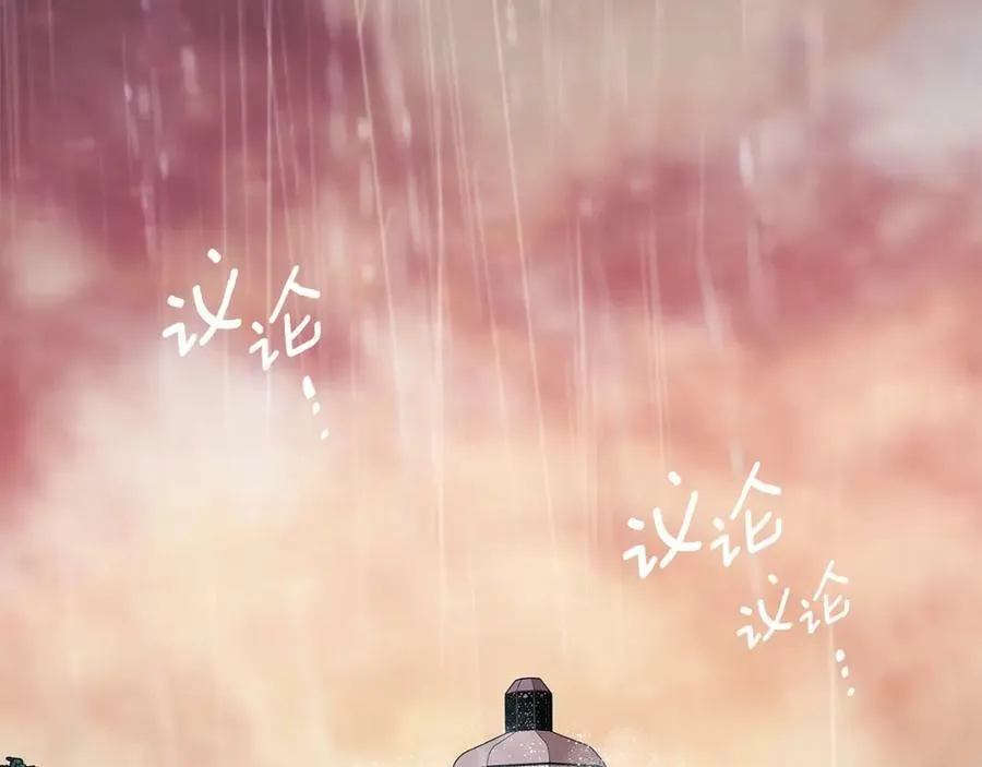 第18话 突遇暴雨 第58页