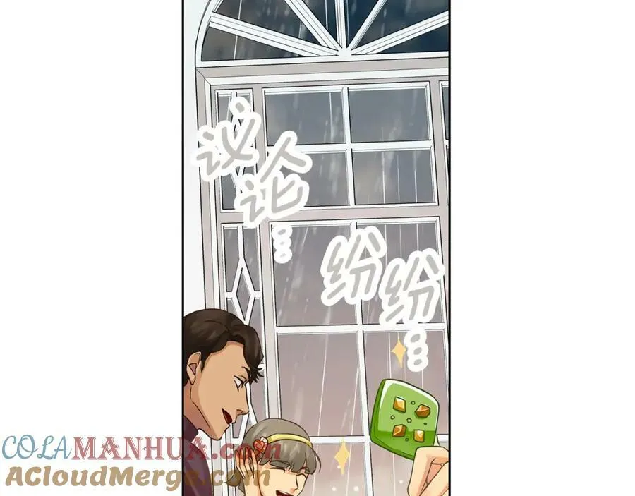 第18话 突遇暴雨 第61页