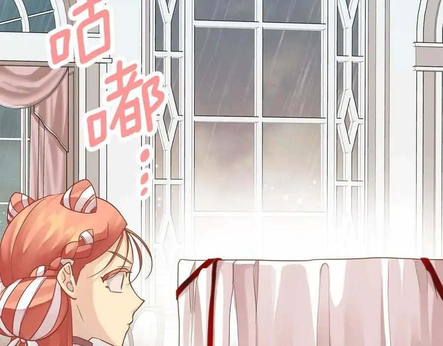 第18话 突遇暴雨 第76页