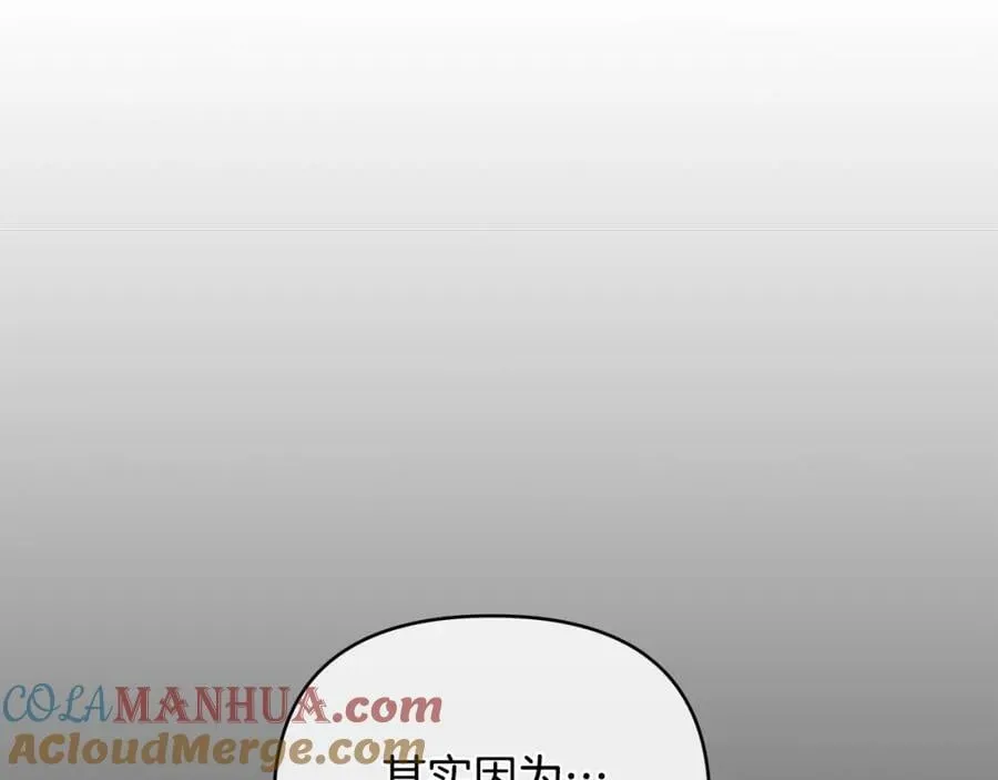 第18话 突遇暴雨 第85页