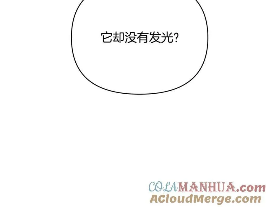 第18话 突遇暴雨 第129页