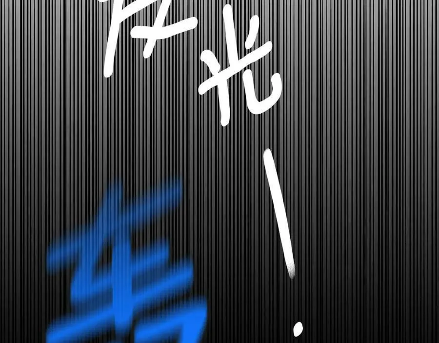 第18话 突遇暴雨 第154页