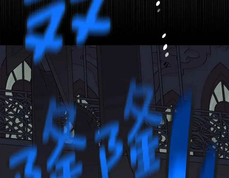 第18话 突遇暴雨 第155页