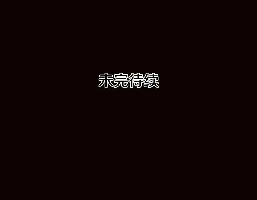 第18话 突遇暴雨 第178页