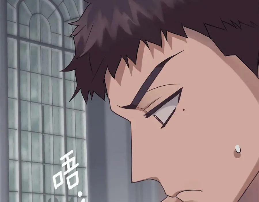 第19话 阿尔泰恩的肉 第48页