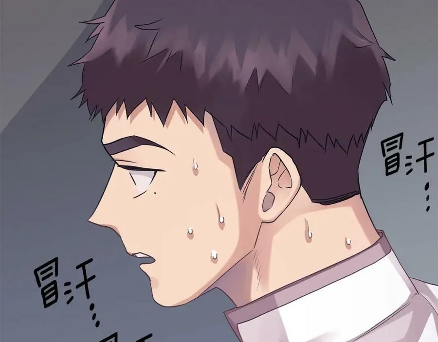 第19话 阿尔泰恩的肉 第103页