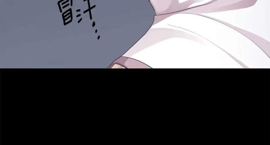 第19话 阿尔泰恩的肉 第104页