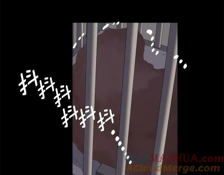 第19话 阿尔泰恩的肉 第133页
