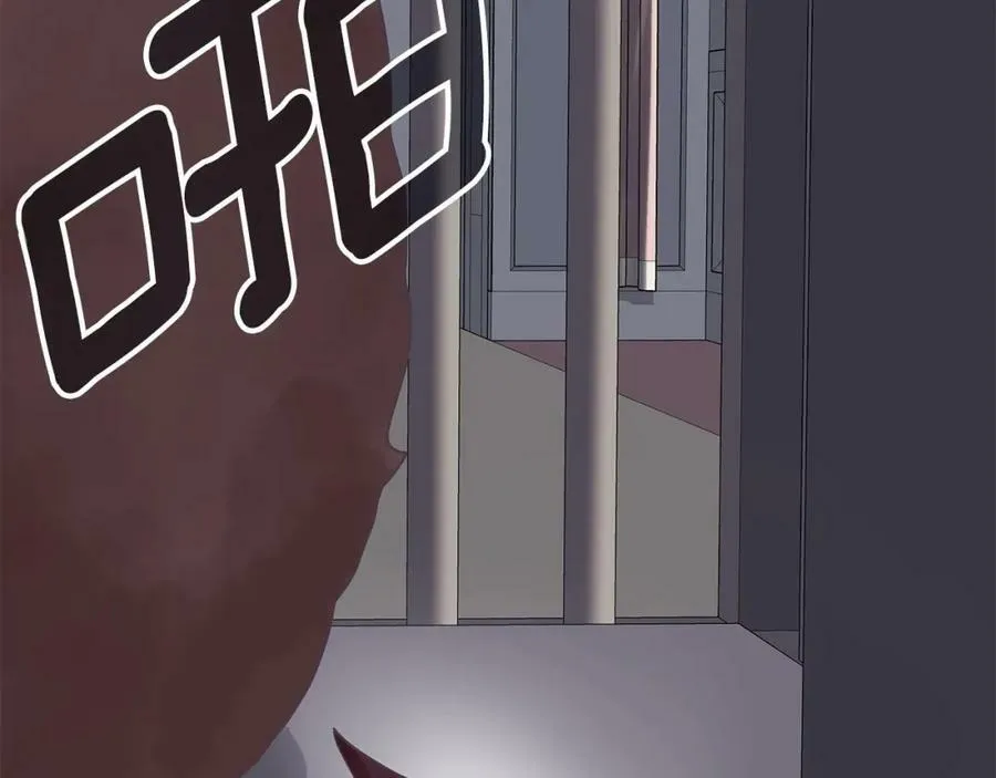 第19话 阿尔泰恩的肉 第136页