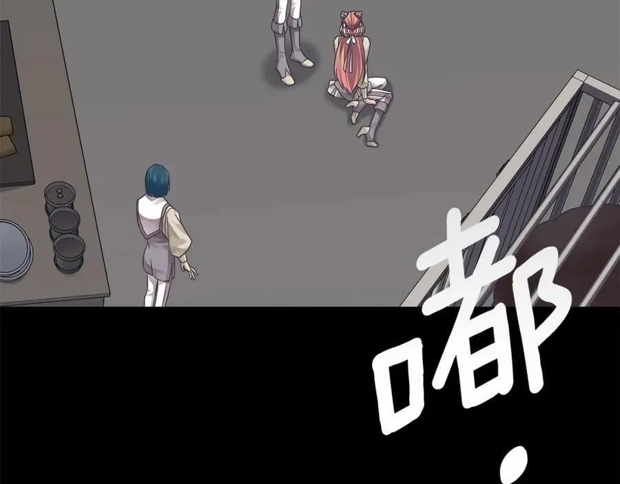 第19话 阿尔泰恩的肉 第174页