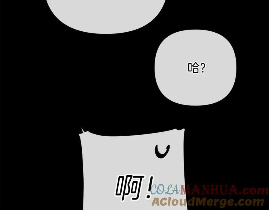 第19话 阿尔泰恩的肉 第193页