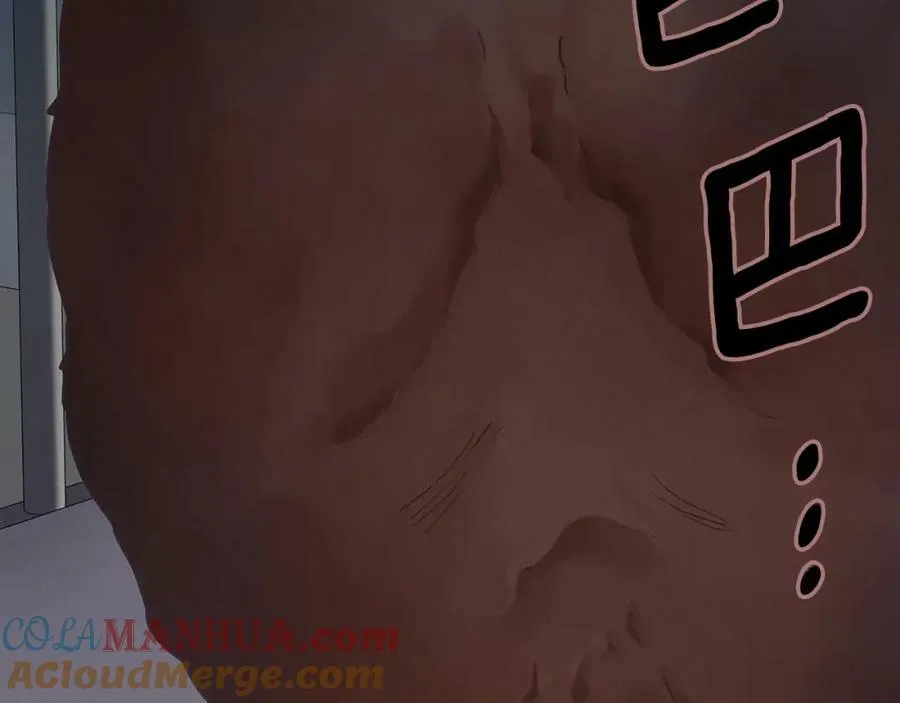 第19话 阿尔泰恩的肉 第201页