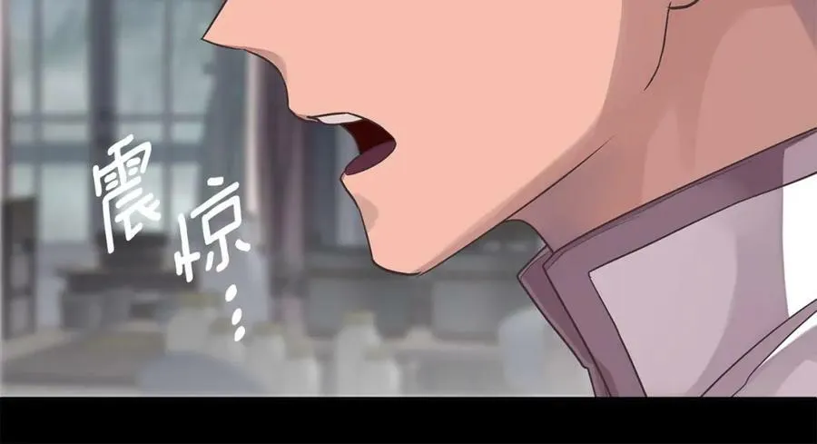 第19话 阿尔泰恩的肉 第226页