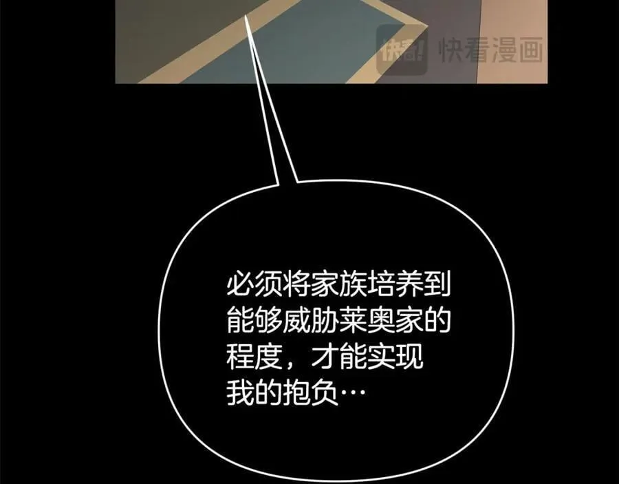 第20话 存在的价值 第28页