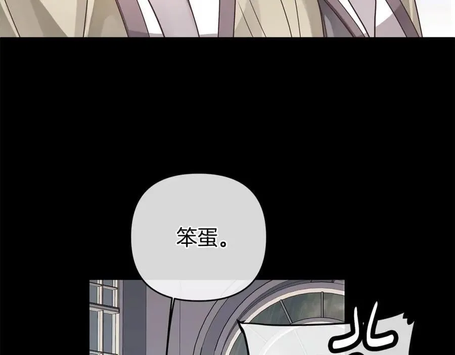 第20话 存在的价值 第39页