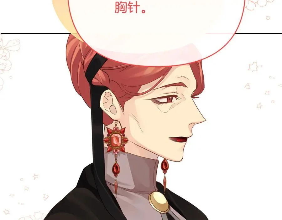 第20话 存在的价值 第59页