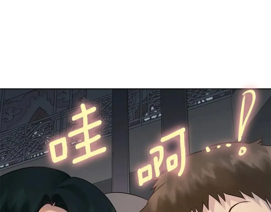 第20话 存在的价值 第87页