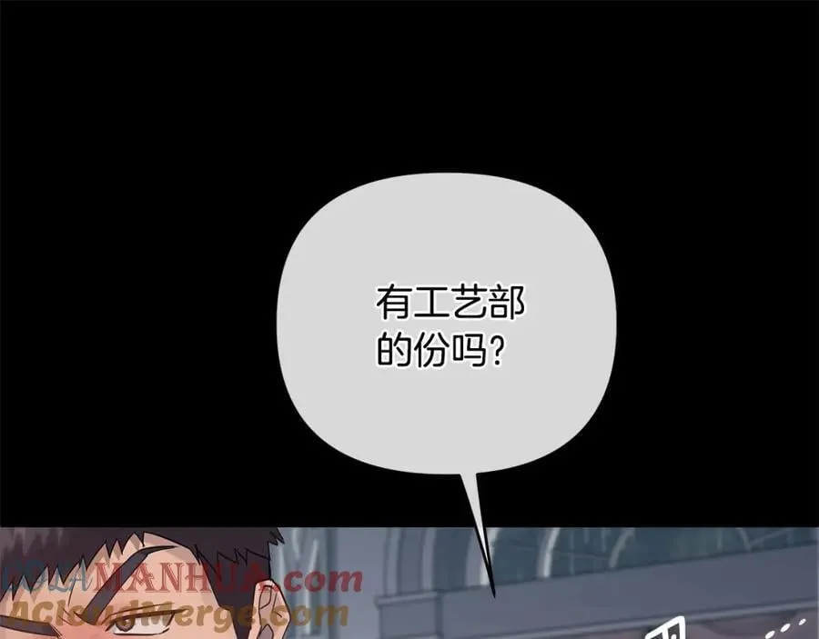 第20话 存在的价值 第93页