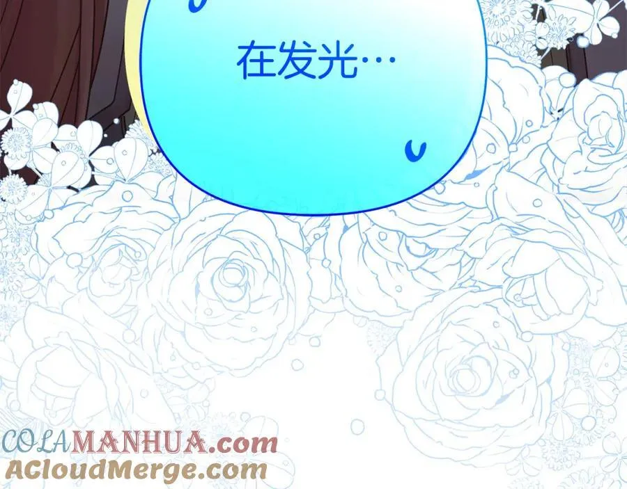 第20话 存在的价值 第101页