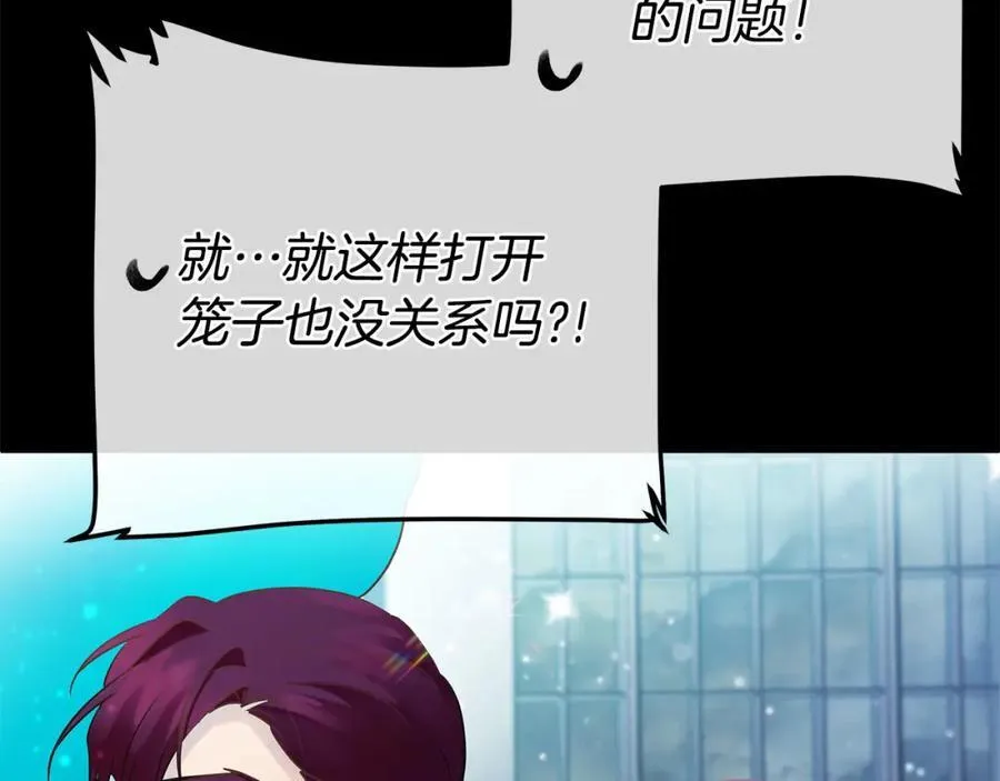 第20话 存在的价值 第112页
