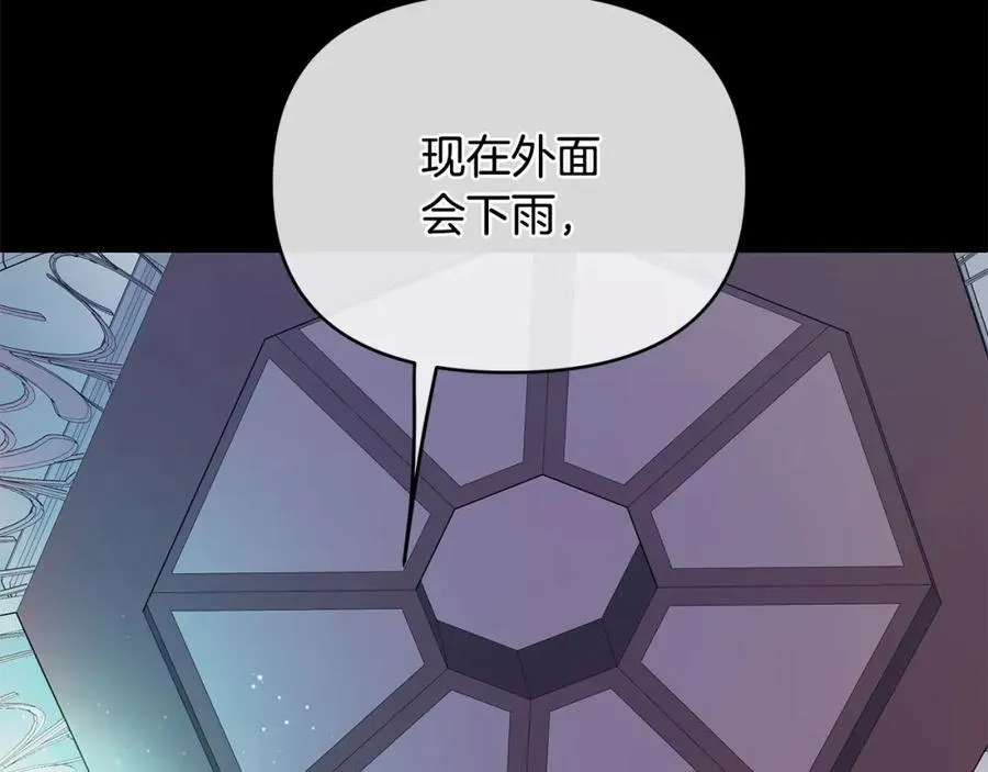第20话 存在的价值 第116页