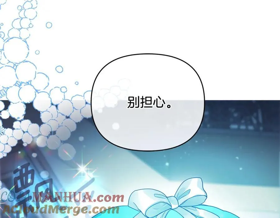第20话 存在的价值 第125页