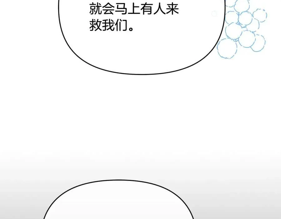 第20话 存在的价值 第128页