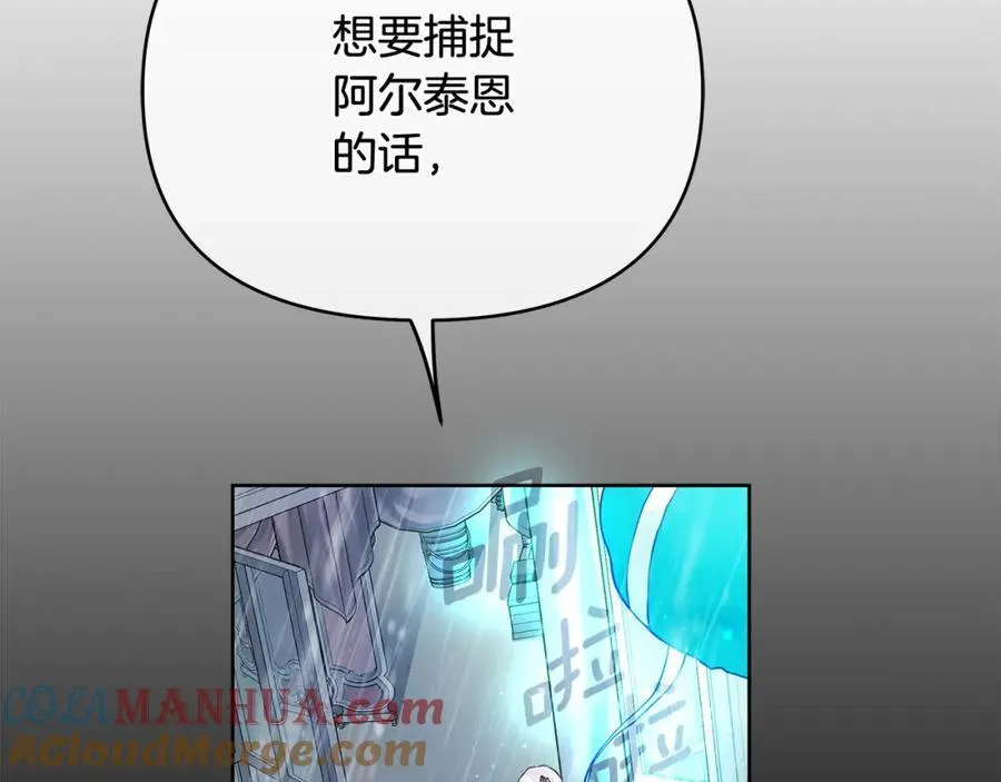 第20话 存在的价值 第129页