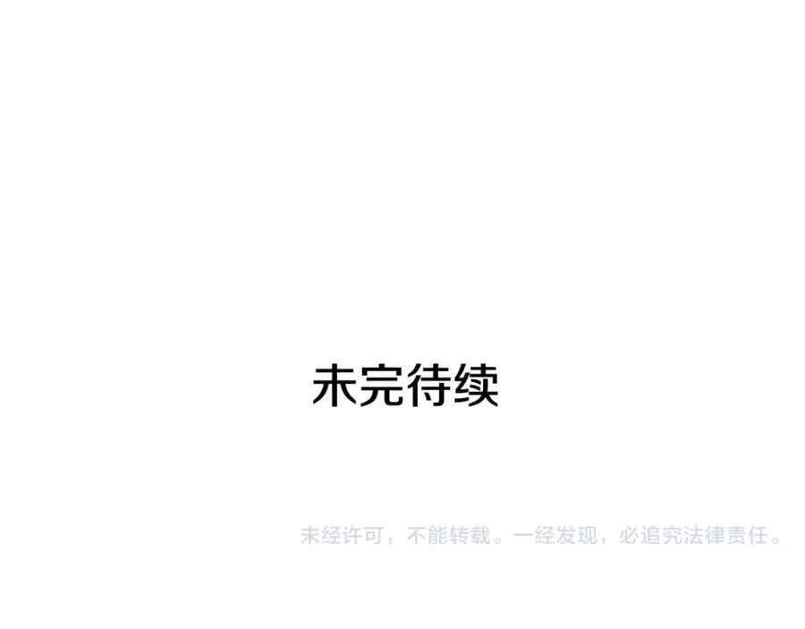 第20话 存在的价值 第151页