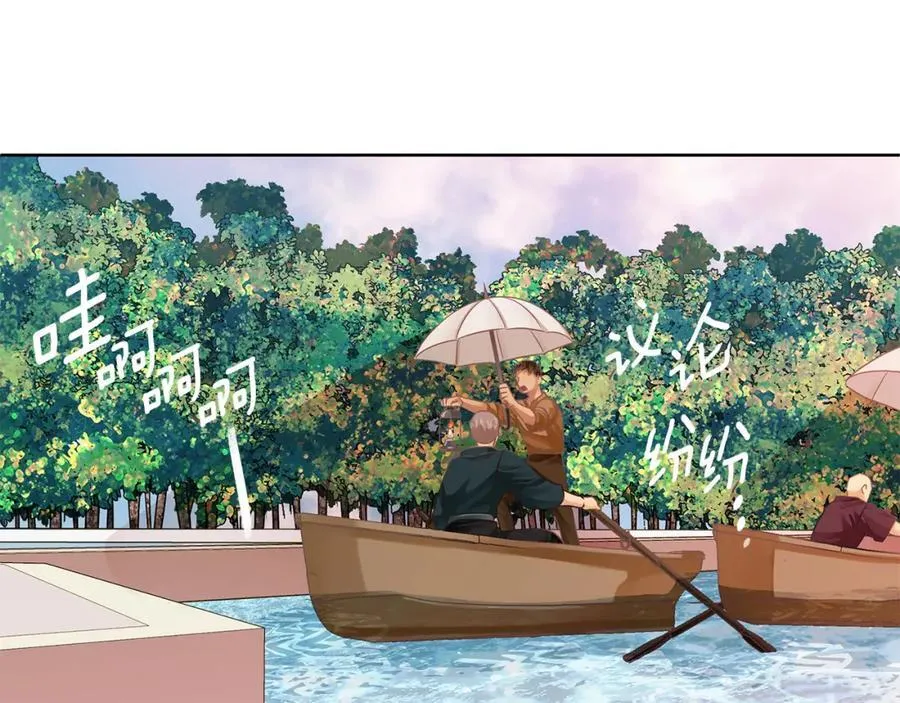 第21话 陛下的计划 第10页