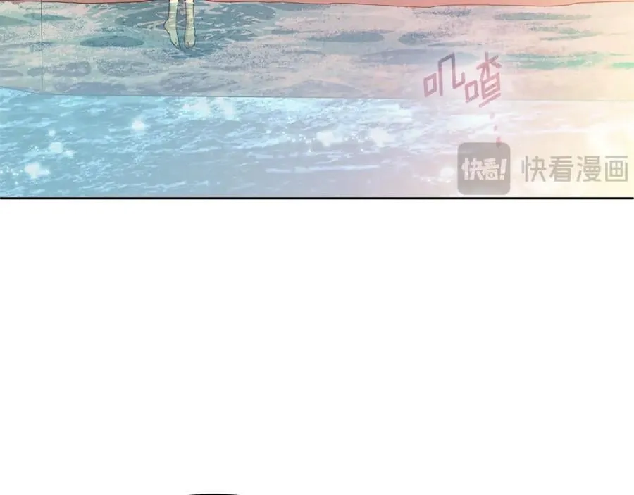 第21话 陛下的计划 第15页