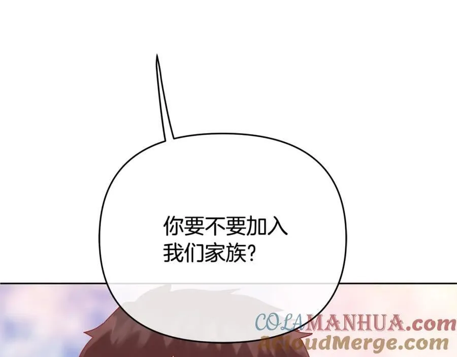 第21话 陛下的计划 第41页
