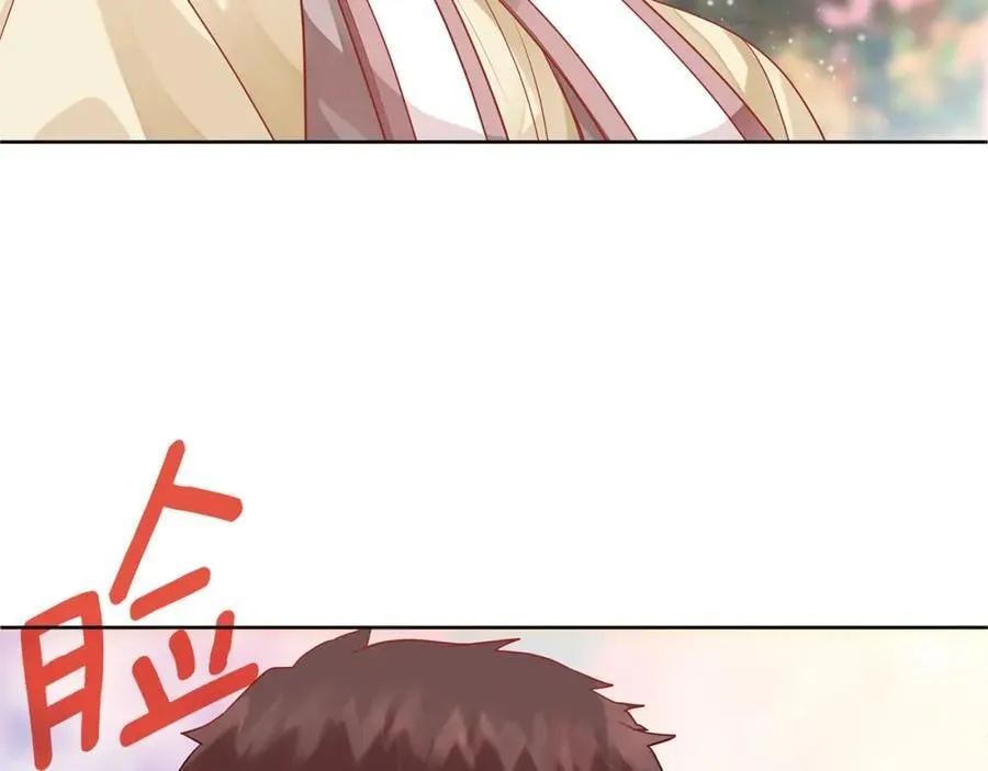 第21话 陛下的计划 第43页