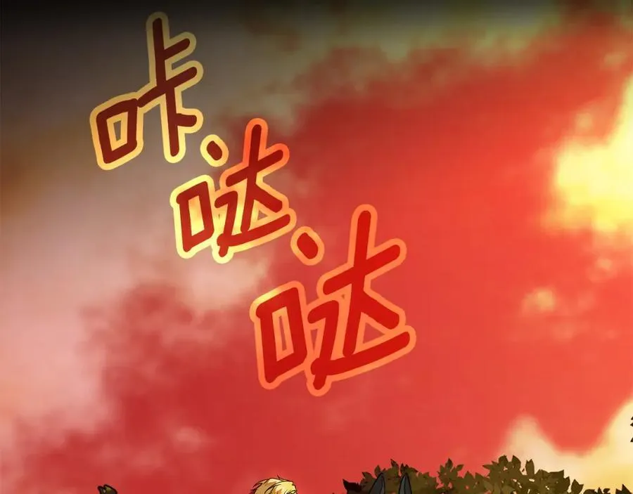 第21话 陛下的计划 第67页