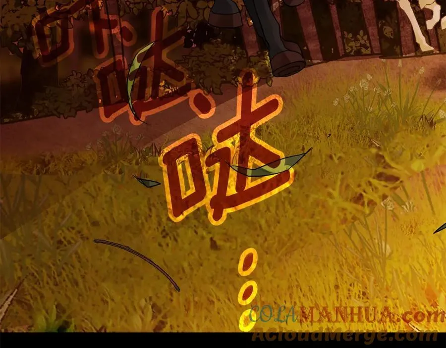 第21话 陛下的计划 第69页