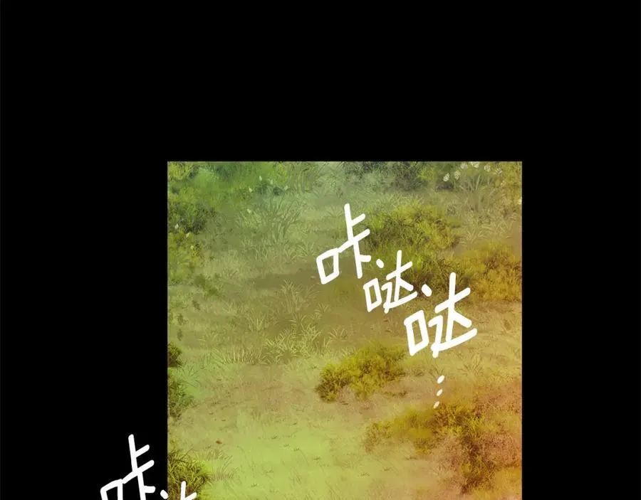 第21话 陛下的计划 第70页