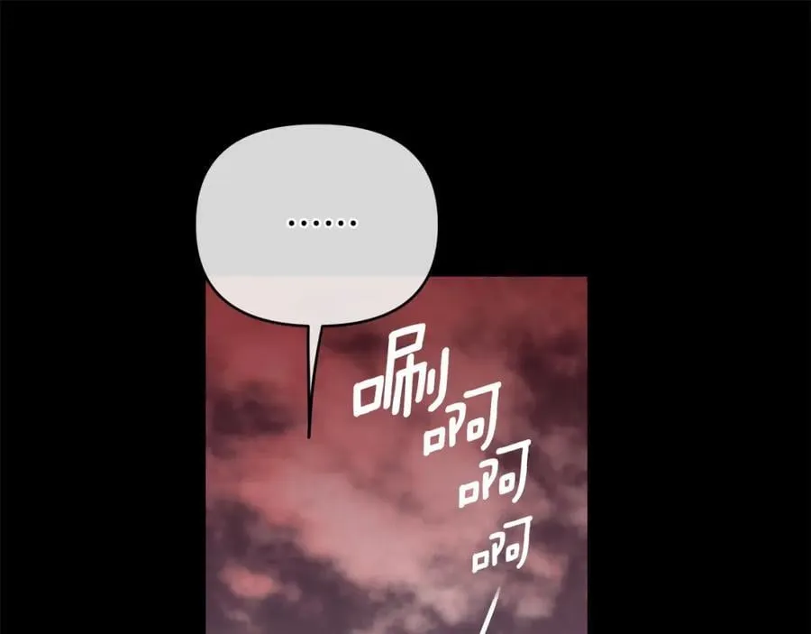 第21话 陛下的计划 第95页