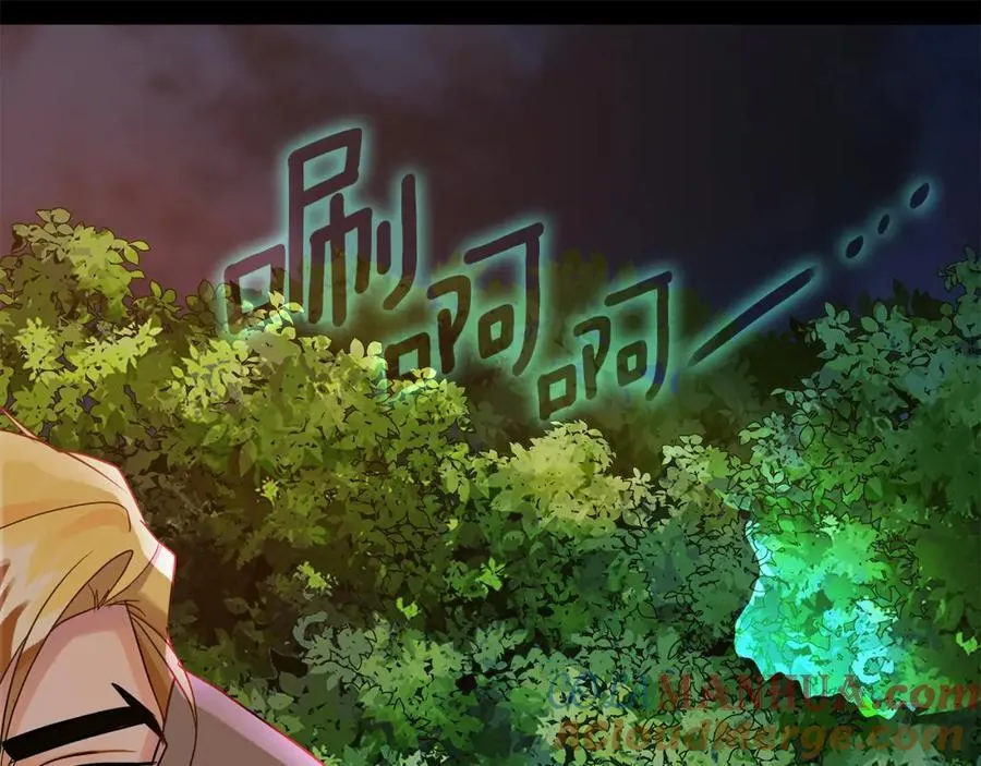 第21话 陛下的计划 第105页