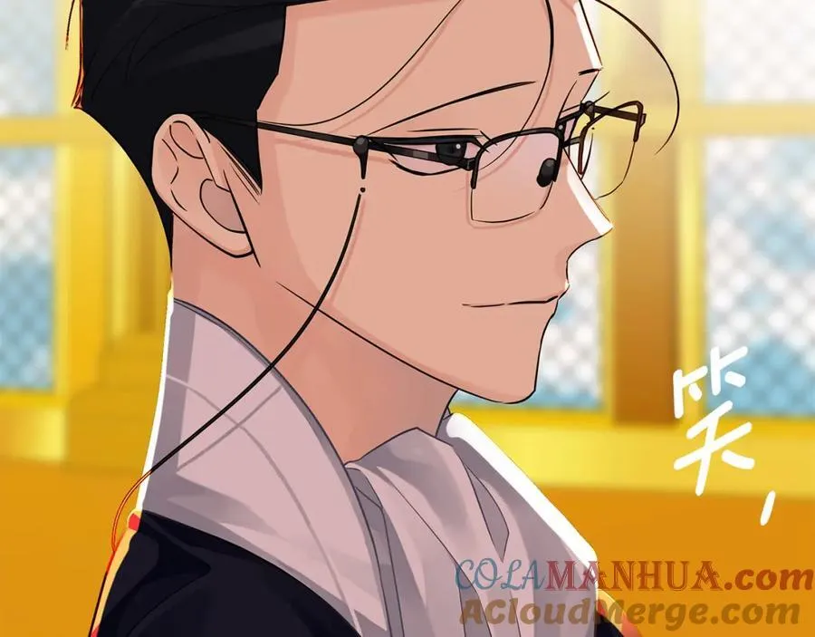 第21话 陛下的计划 第121页