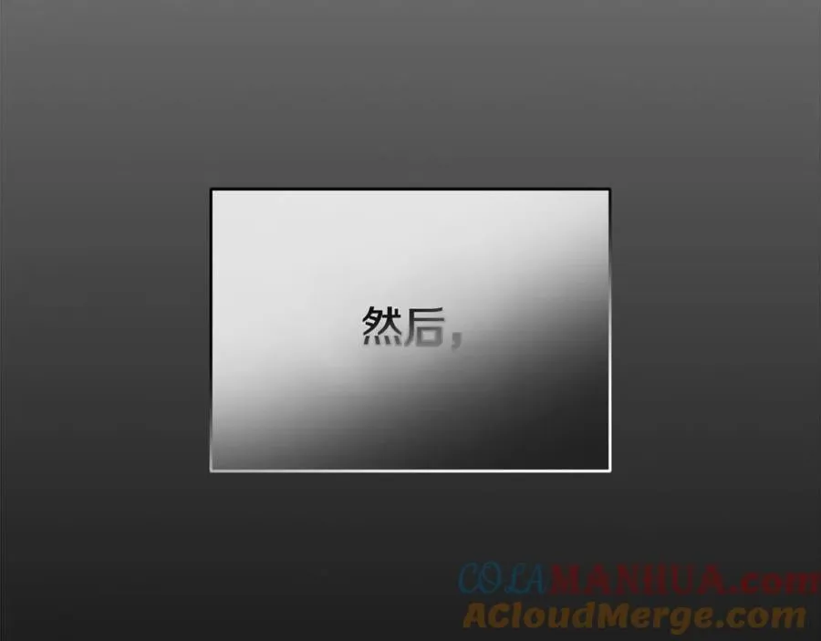 第21话 陛下的计划 第153页