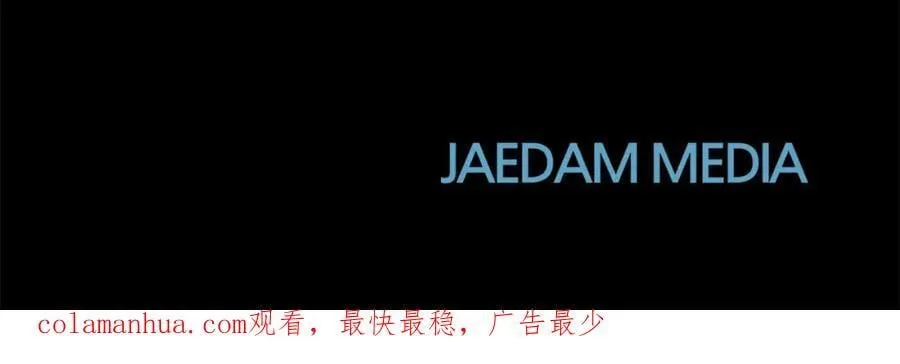 第21话 陛下的计划 第168页