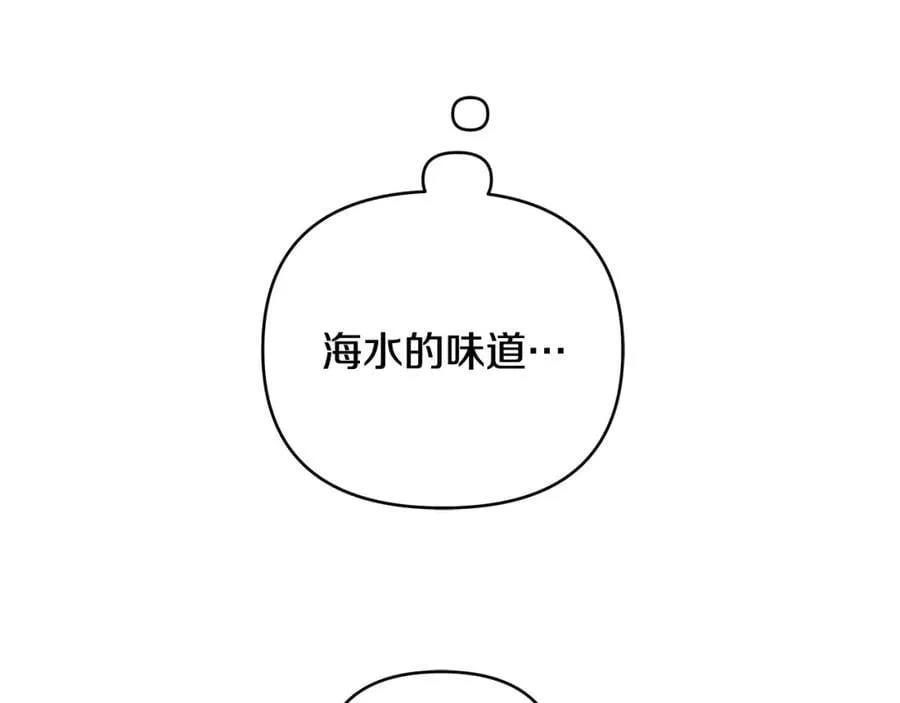 第22话 受封仪式 第35页