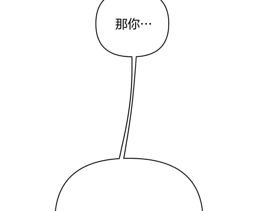 第22话 受封仪式 第36页