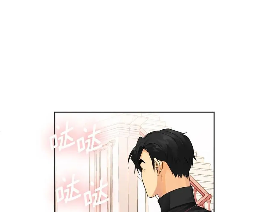 第22话 受封仪式 第42页